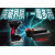 TOTAL 20V電池轉接座轉米沃奇 (PA-MI-TOTAL)
