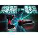 TOTAL 20V電池轉接座轉米沃奇 (PA-MI-TOTAL)