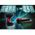 TOTAL 20V電池轉接座轉牧田(PA-MT-TOTAL)