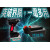 TOTAL 20V電池轉接座轉博世 (PA-BOSCH-TOTAL)