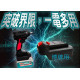 TOTAL 20V電池轉接座轉博世 (PA-BOSCH-TOTAL)