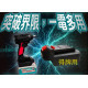 TOTAL 20V電池轉接座轉得偉 (PA-DW-TOTAL)