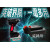 TOTAL 20V電池轉接座轉威克士 (PA-WORX-TOTAL)