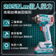 TOTAL 20V 鋰電無刷衝擊起子機 285N.M <單主機> (TIRLI20281)