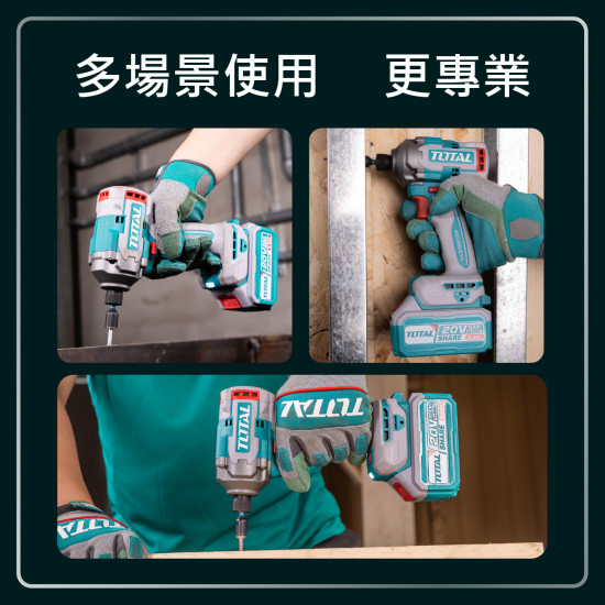 TOTAL 20V 鋰電無刷衝擊起子機 285N.M <單主機> (TIRLI20281)
