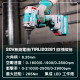 TOTAL 20V 鋰電無刷衝擊起子機 285N.M <單主機> (TIRLI20281)