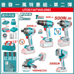 < 請洽各經銷通路 >普發一萬特惠組-第二彈 (UTOS1WTWD-2ND)