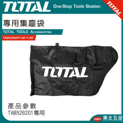 TOTAL 鋰電鏈鋸機 5吋導板 (TGTSB50501)