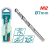 TOTAL M2麻花鑽/7mm (TAC1200701)