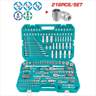 216件綜合手工具組套/216pcs/set(THKTHP22166)
