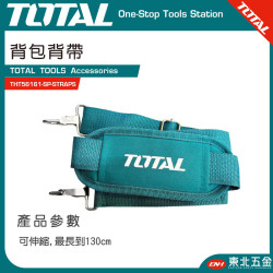 < 請洽各經銷通路 >TOTAL 工具袋背帶  (THT56161-SP-STRAPS)
