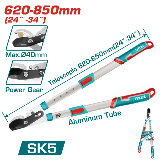 TOTAL 強力伸縮樹枝剪-碳鋼刀刃 (THTA1527406)