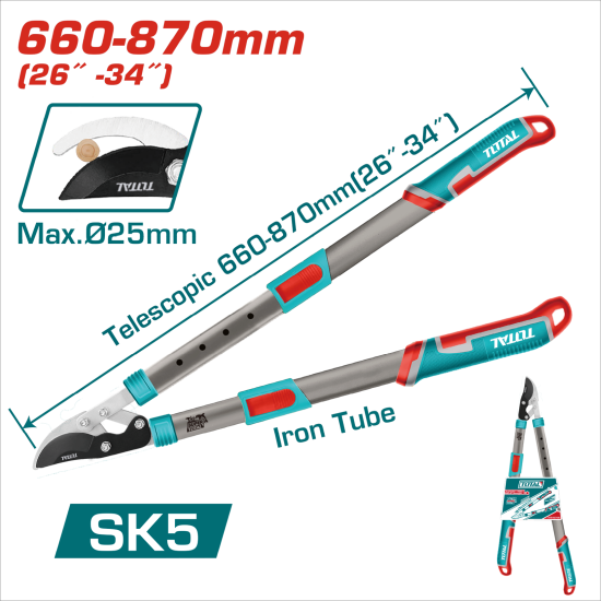 TOTAL 強力伸縮樹枝剪-碳鋼刀刃 (THTS1527406)