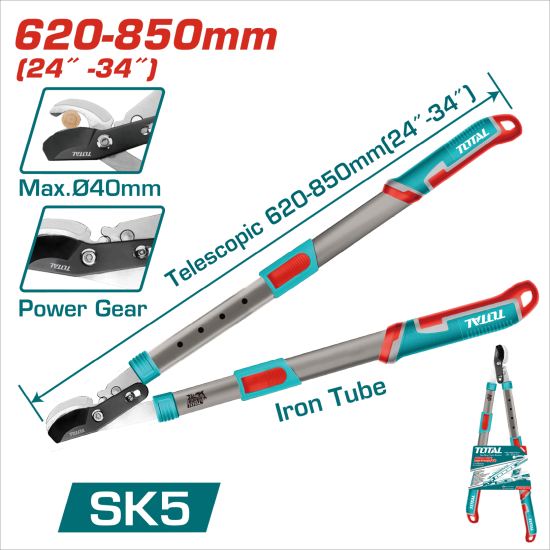 TOTAL 強力伸縮鐵柄樹枝剪-齒狀刀刃 (THTS1527416)