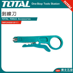 TOTAL 總工具 迷你剝線鉗 (TMPC4468P-SP-T.T) 
