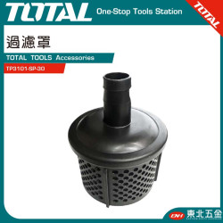 TOTAL 1吋引擎抽水機專用過濾網 (TP3101-SP-30)