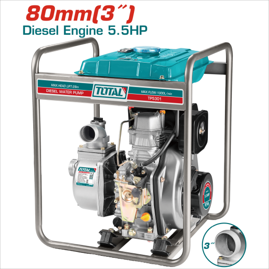 柴油引擎工業級抽水機 3"/5.5HP / 296cc / 揚程 28M (TP5301)