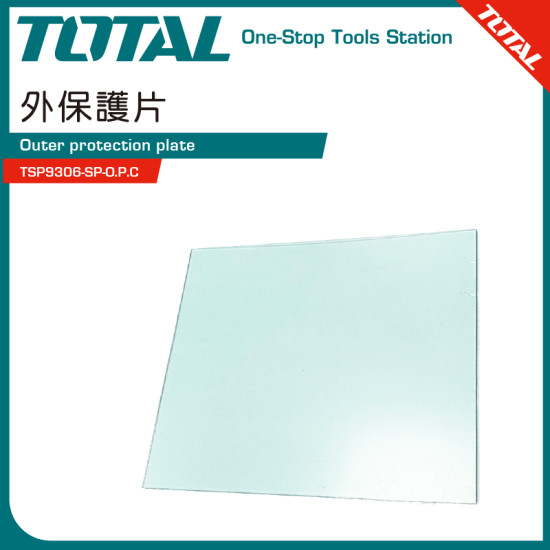TSP9306外保護片 (TSP9306 9309-SP-O.P.C)