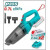 充電式手持吸塵器 20V 0.7L-雙2.0Ah套裝(UTVLI201582)