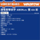 WADFOW 20V 4分無刷衝擊板手 480N.m  全配 (UWCD1B483) 