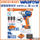 WADFOW 20V 4分無刷衝擊板手 480N.m  全配 (UWCD1B483) 