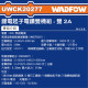 <請洽各經銷通路>WADFOW 20V 鋰電無刷起子電鑽雙機組 (UWCK20277) 
