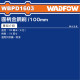 WADFOW 直柄鋼絲輪 100mm (WBPD1603) 