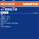 WADFOW 4V 電動起子機 (WCV4628) 