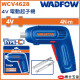 WADFOW 4V 電動起子機 (WCV4628) 