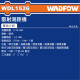 WADFOW 雷射測距儀 綠光 60米 (WDL1526) 