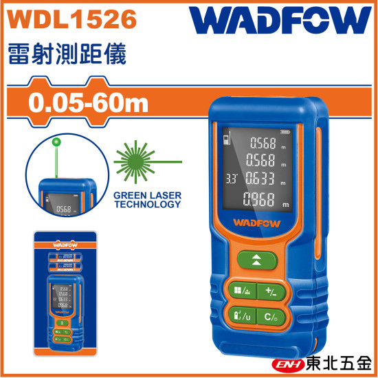 WADFOW 雷射測距儀 綠光 60米 (WDL1526) 