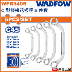WADFOWC型雙梅花板手組套 5PCS (WFR3405) 