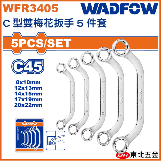 WADFOWC型雙梅花板手組套 5PCS (WFR3405) 