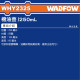 WADFOW 機油壺 250CC (WHY2325) 