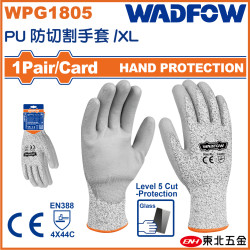 WADFOW PU防切割手套 XL (WPG1805) 