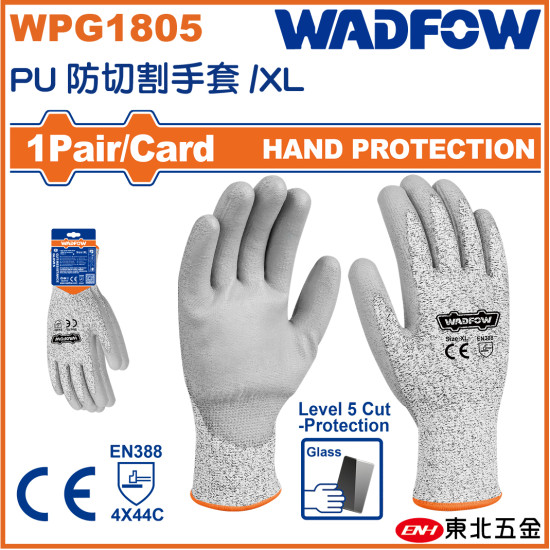WADFOW PU防切割手套 XL (WPG1805) 