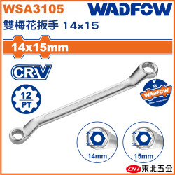 WADFOW 雙梅花板手 14*15mm (WSA3105) 