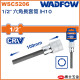 WADFOW 4分電動六角棒 10mm (WSC5206) 六角起子套筒 