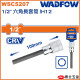 WADFOW 4分電動六角棒 12mm (WSC5207) 六角起子套筒 