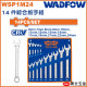 WADFOW 14件梅開板手組套 (WSP1M24) 