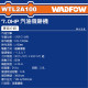 WADFOW 7HP 四行程汽油耕耘機 (WTL2A100) 