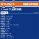 WADFOW 7HP 四行程汽油耕耘機 (WTL2A75) 