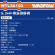 WADFOW 5.2HP 柴油耕耘機 (WTL3A100) 