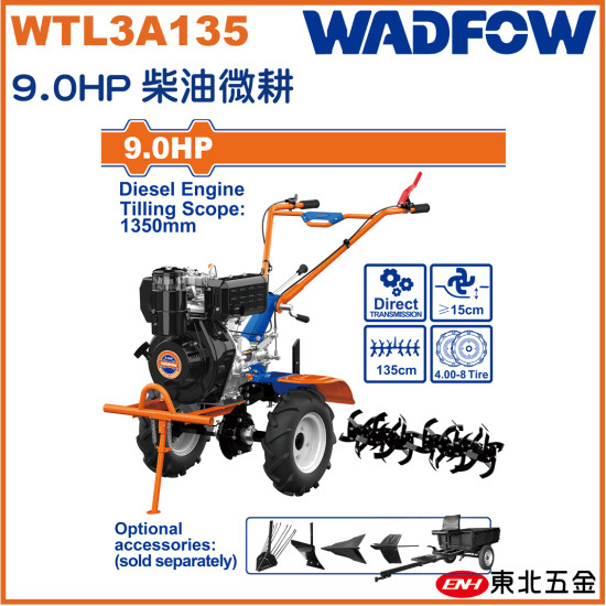 WADFOW 9HP 柴油耕耘機 (WTL3A135) 