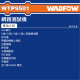 WADFOW 網路測試儀 (WTP9501) 