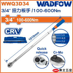 WADFOW 6分扭力板手 100~600Nm (WWQ3D34) 