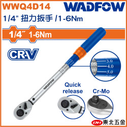 WADFOW 2分扭力板手 1~6Nm (WWQ4D14) 