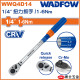 WADFOW 2分扭力板手 1~6Nm (WWQ4D14) 