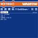 WADFOW 膨脹螺絲 10*50mm 灰色 (WXTB941) 