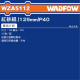 WADFOW 5吋黏扣砂紙 8孔 P40# (WZA5112) 
